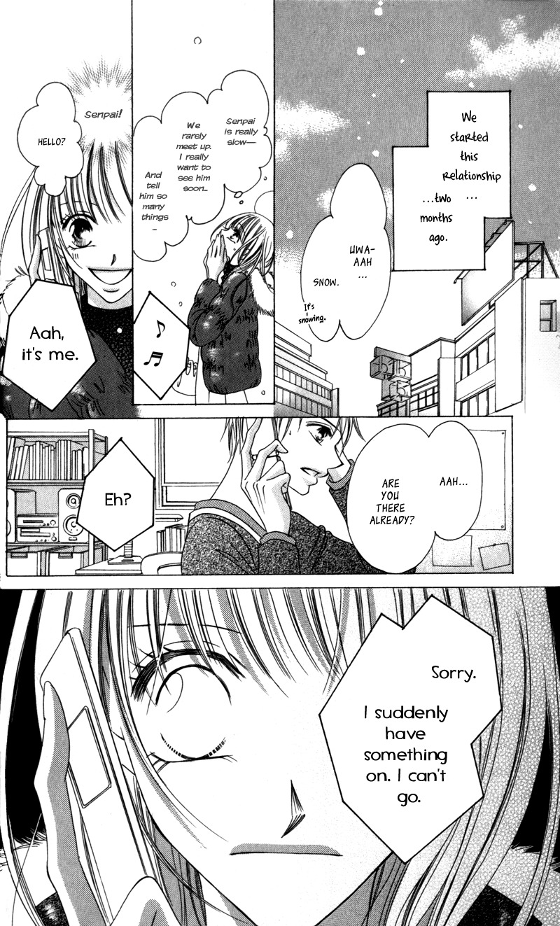 Aiomou Hito - Sex Friend Chapter 1 page 10 - Chapter 1
