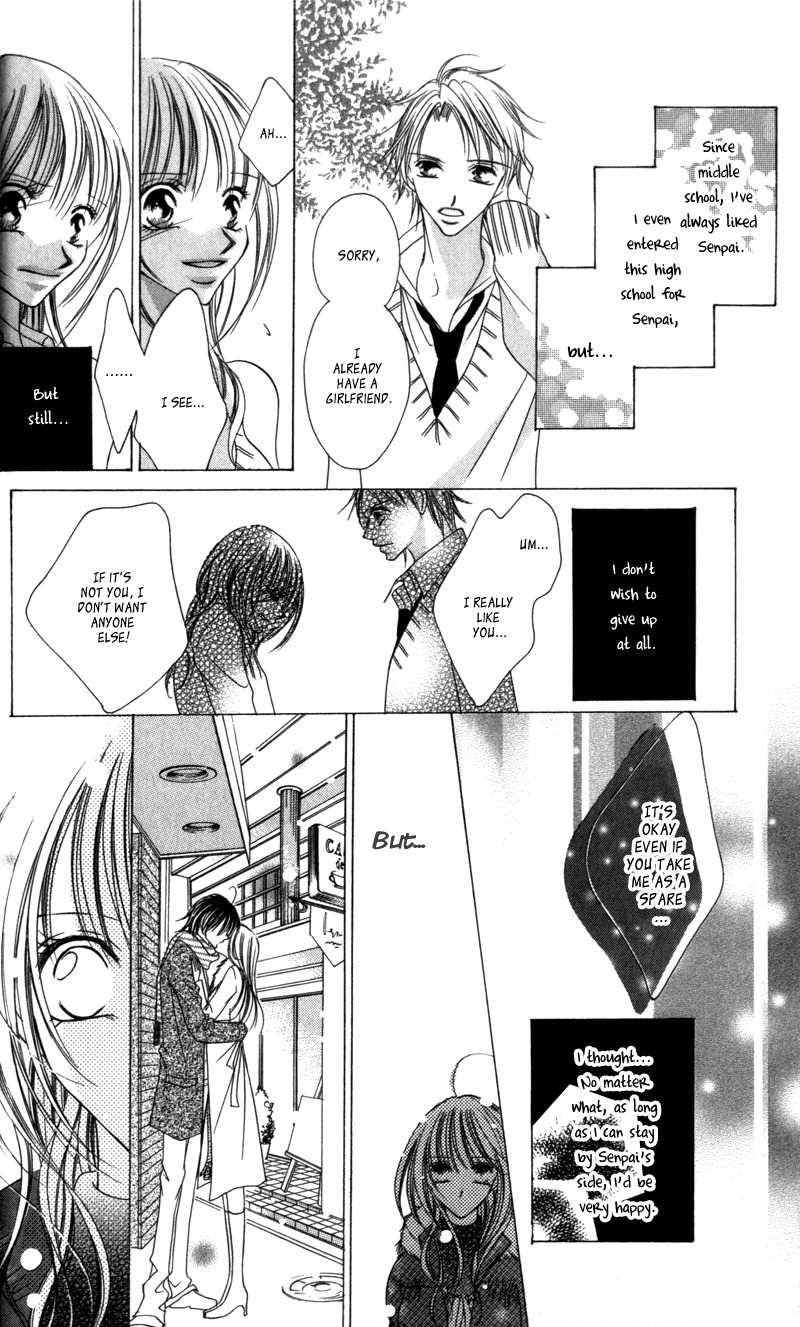 Aiomou Hito - Sex Friend Chapter 1 page 12 - Chapter 1