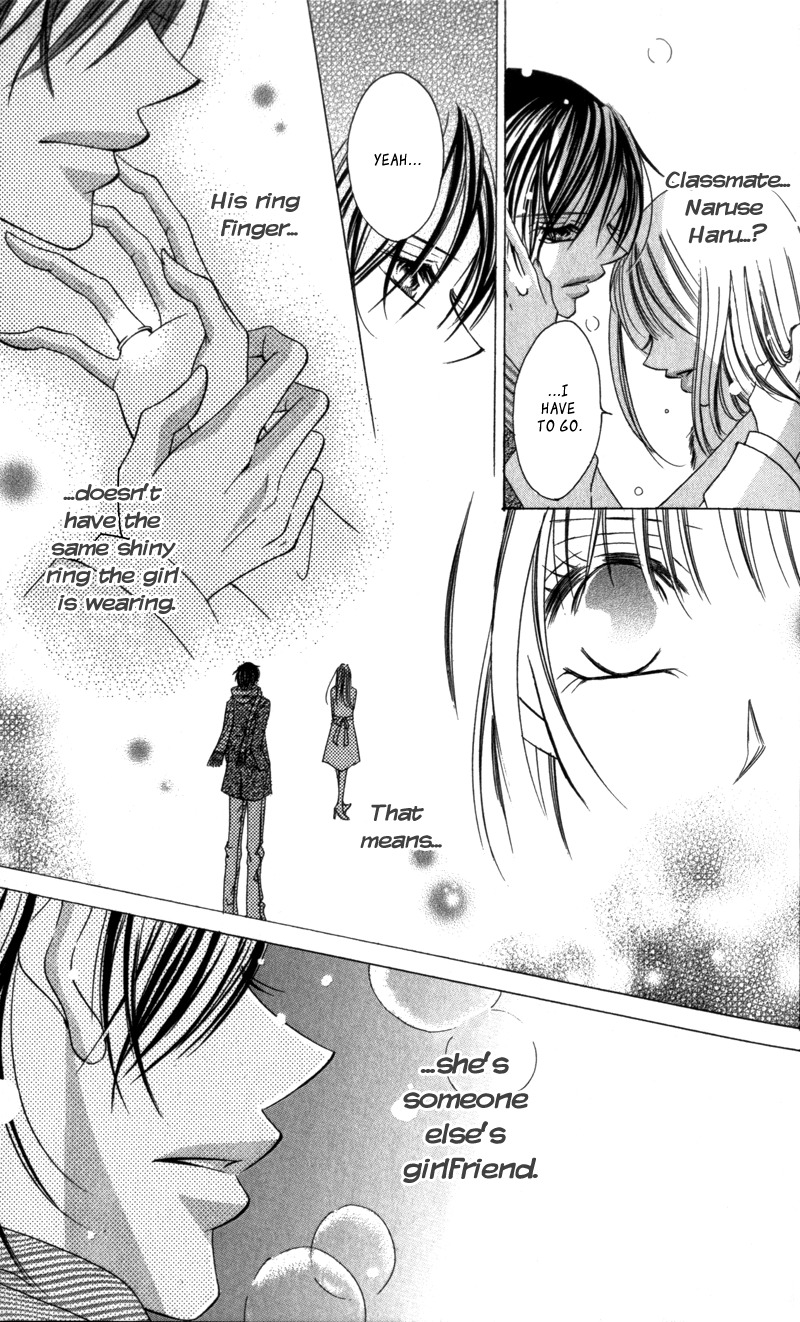Aiomou Hito - Sex Friend Chapter 1 page 13 - Chapter 1