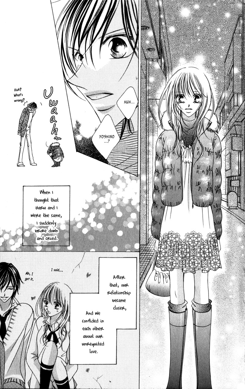 Aiomou Hito - Sex Friend Chapter 1 page 15 - Chapter 1
