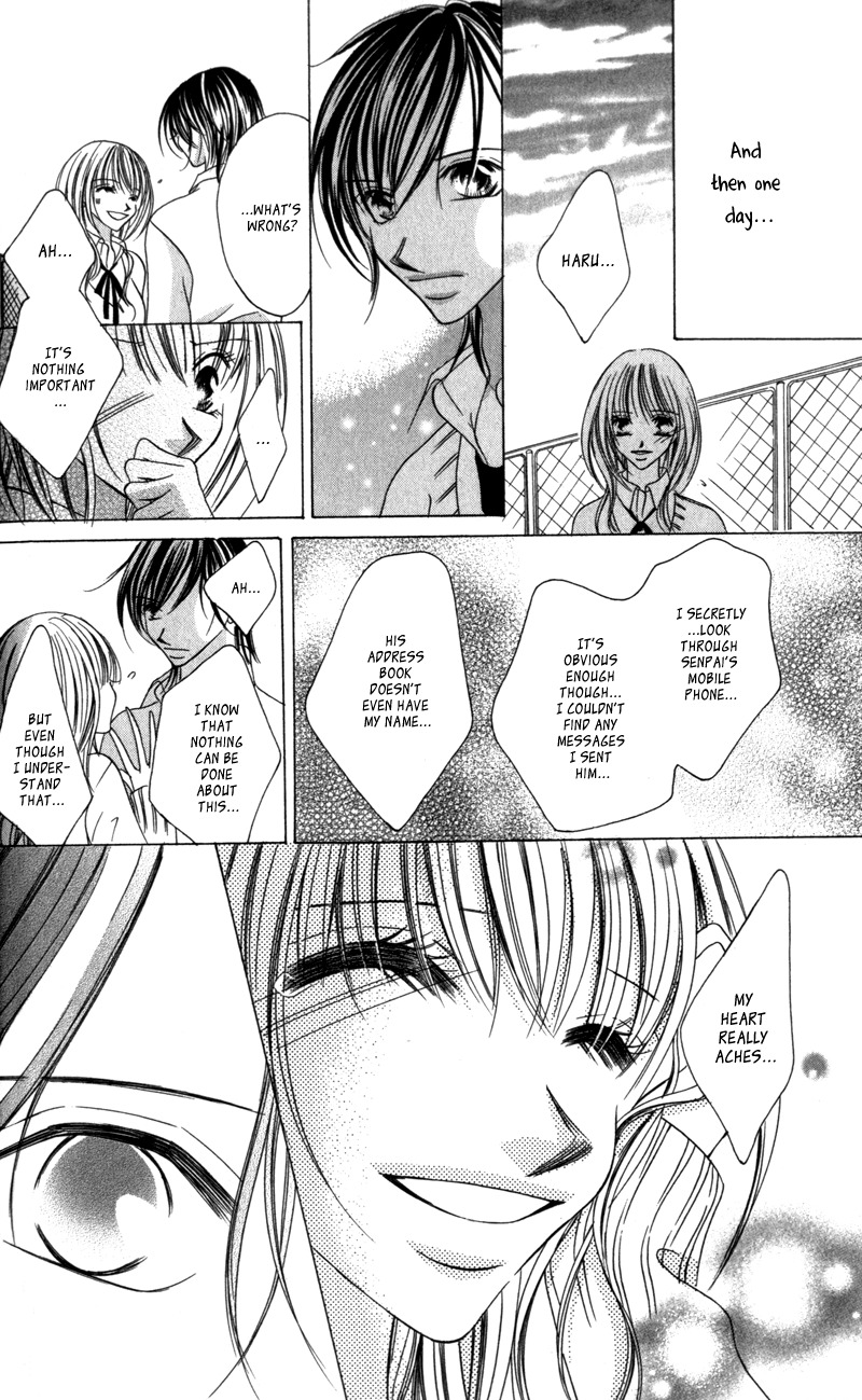 Aiomou Hito - Sex Friend Chapter 1 page 16 - Chapter 1