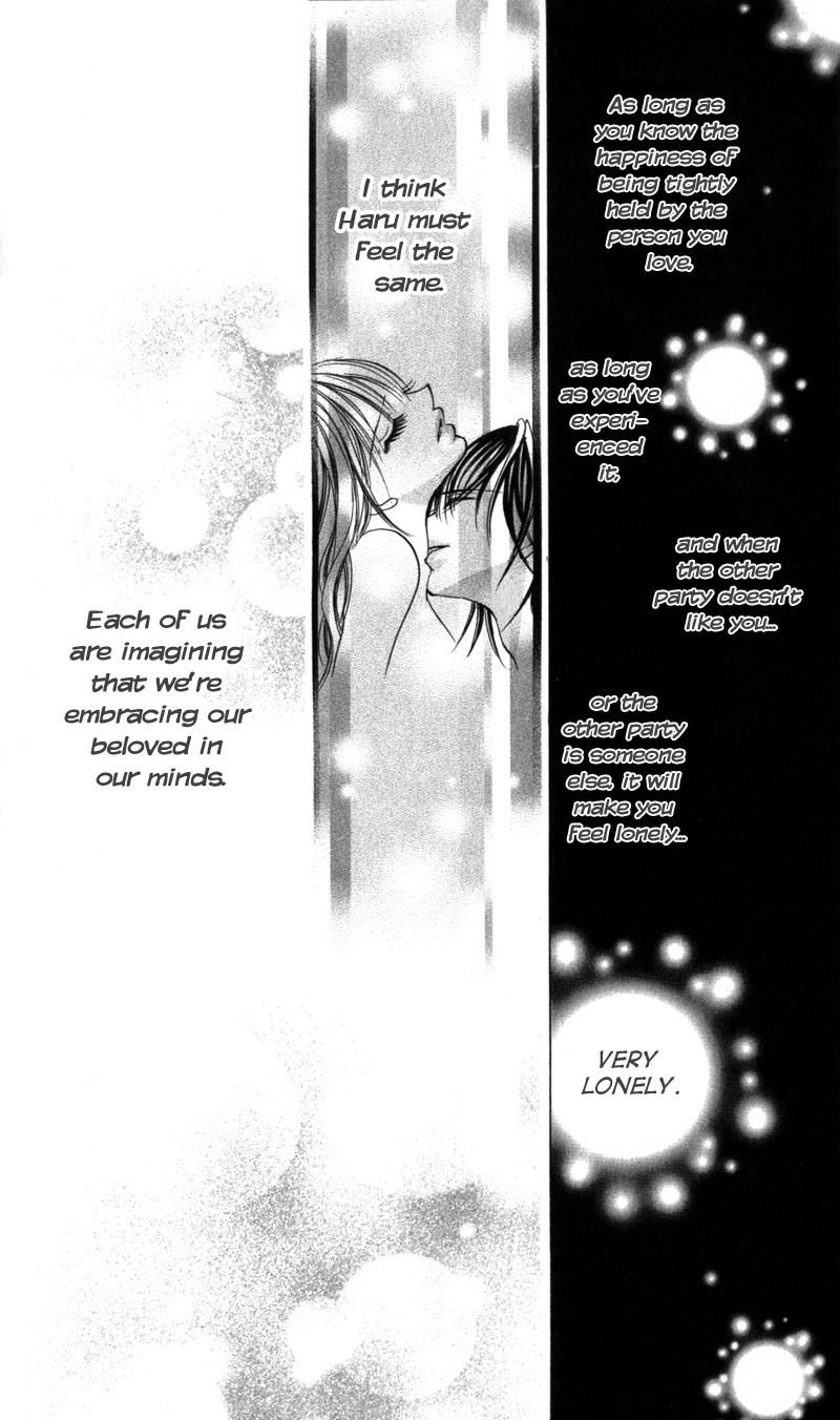Aiomou Hito - Sex Friend Chapter 1 page 18 - Chapter 1