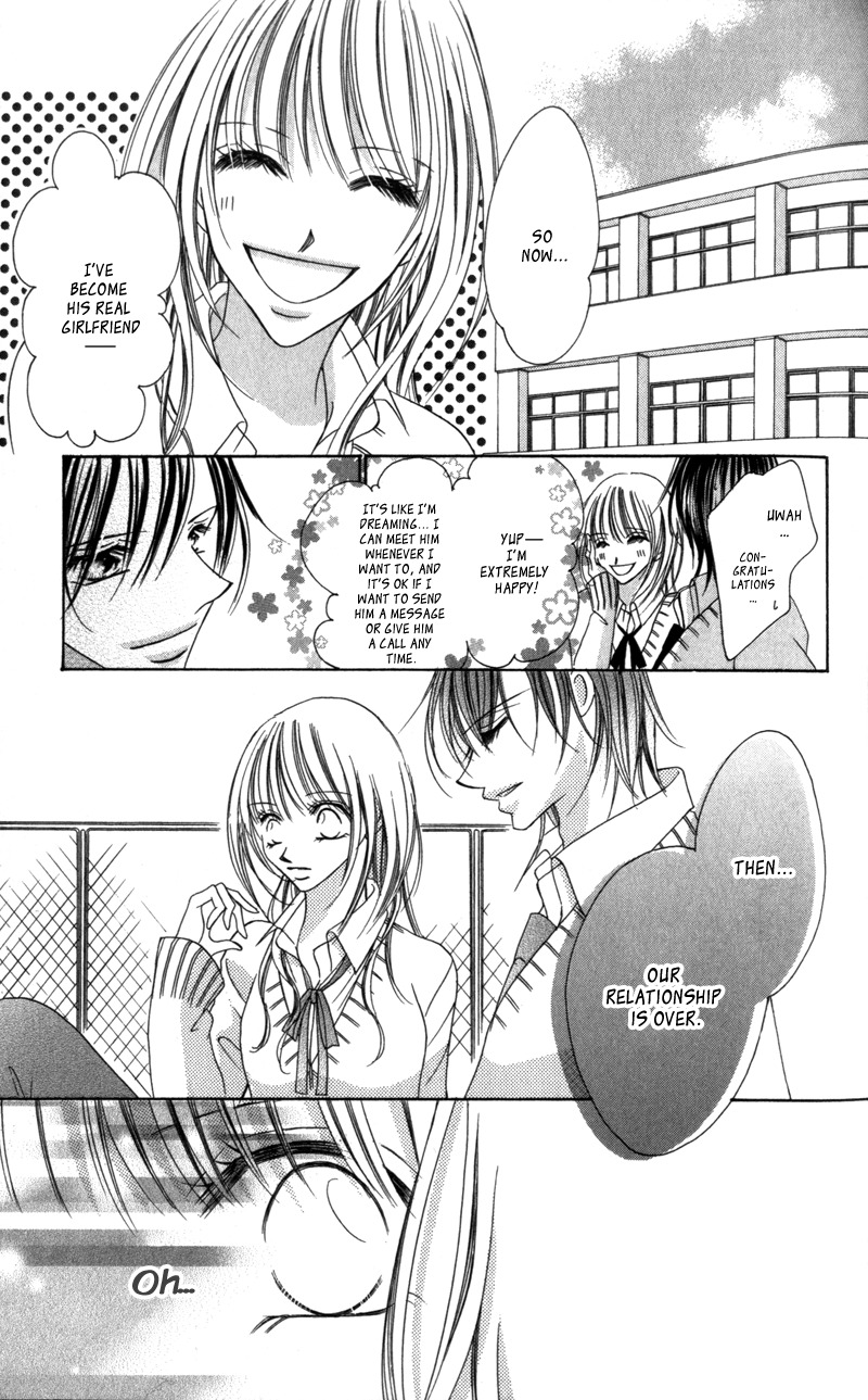 Aiomou Hito - Sex Friend Chapter 1 page 21 - Chapter 1