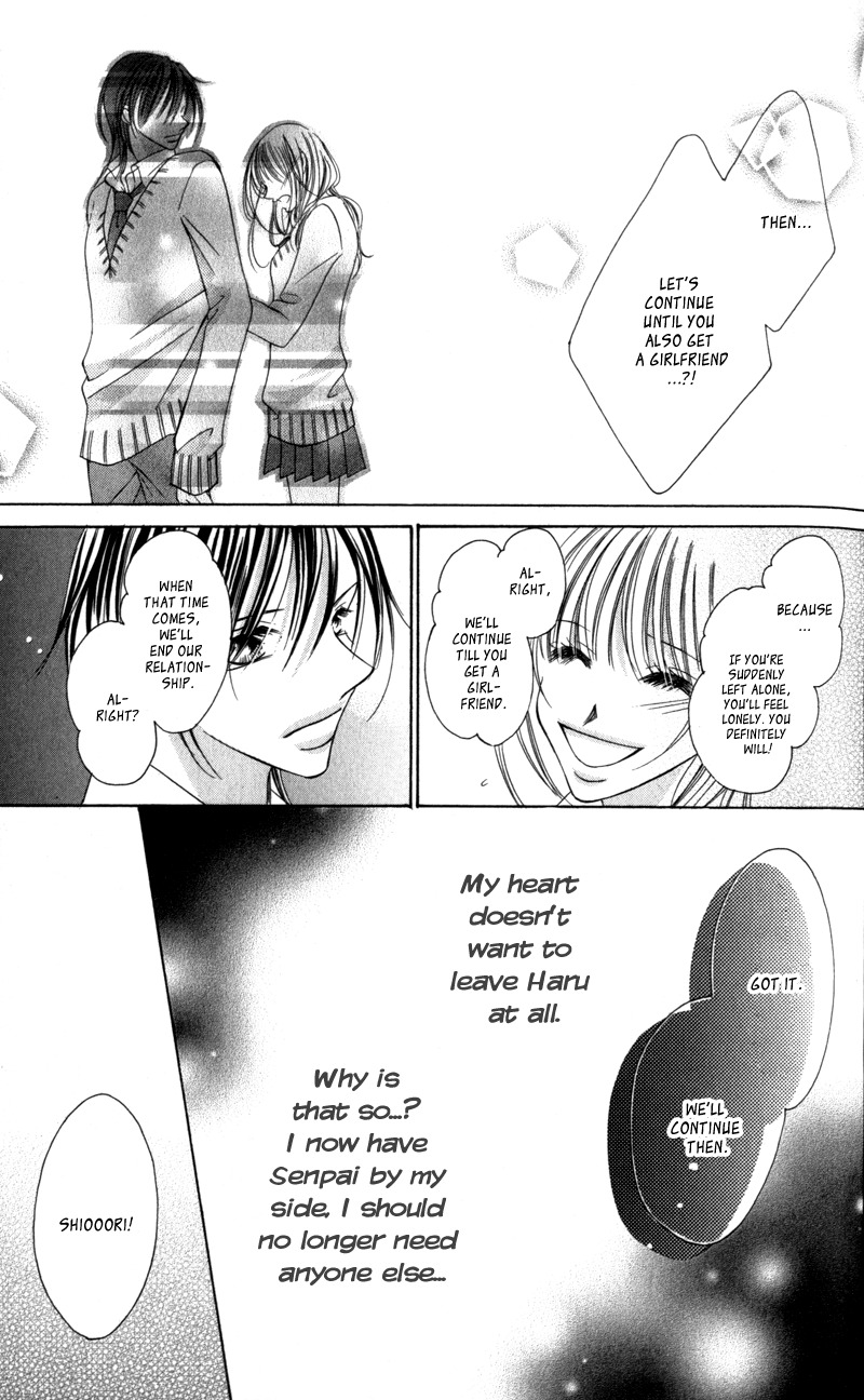 Aiomou Hito - Sex Friend Chapter 1 page 23 - Chapter 1