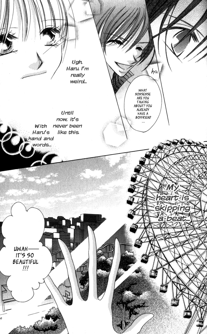 Aiomou Hito - Sex Friend Chapter 1 page 29 - Chapter 1