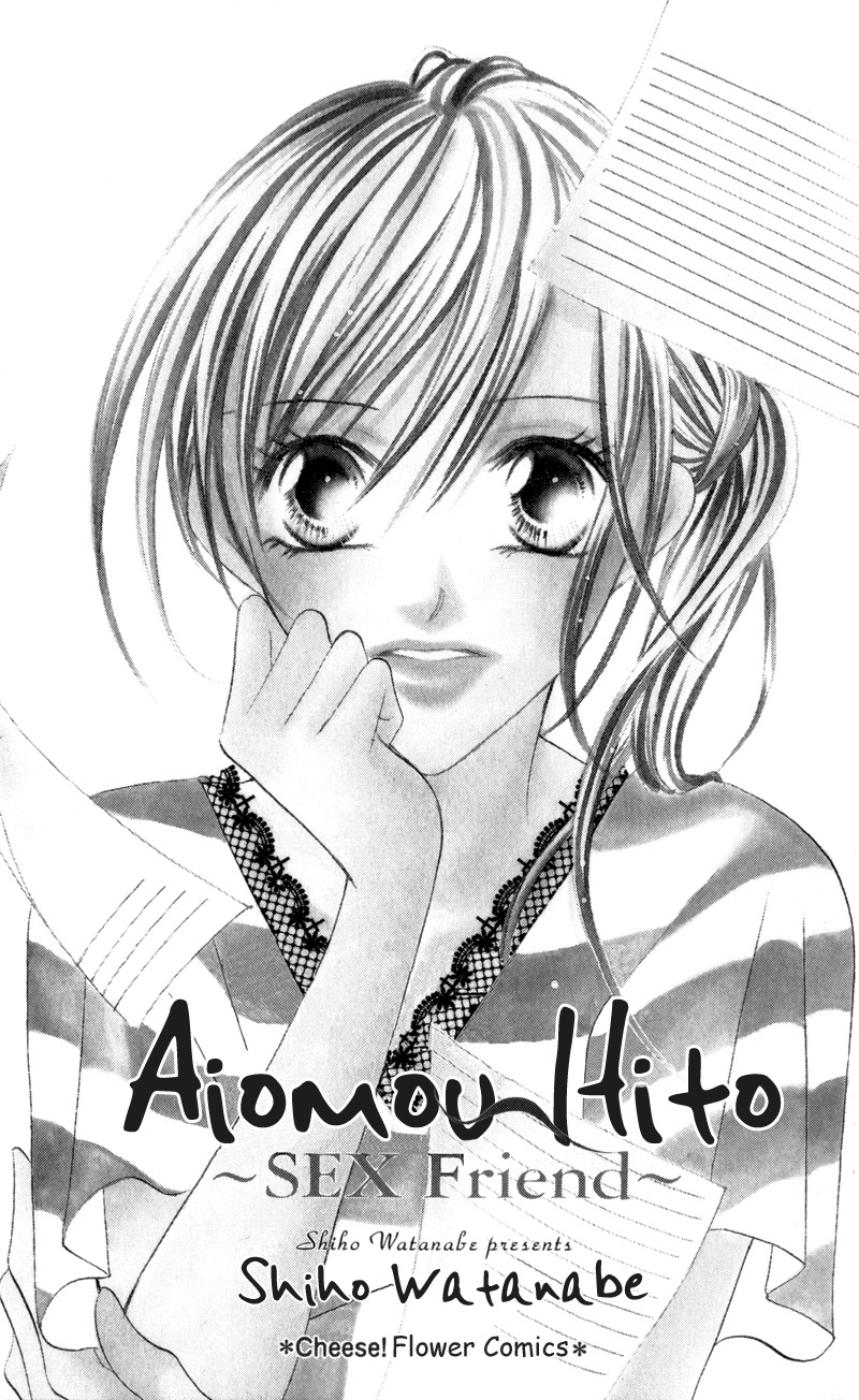 Aiomou Hito - Sex Friend Chapter 1 page 3 - Chapter 1