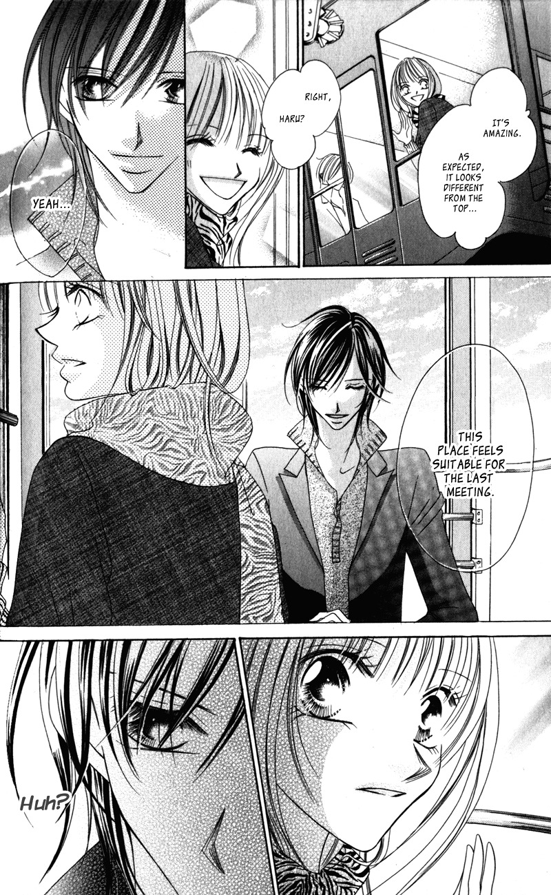 Aiomou Hito - Sex Friend Chapter 1 page 30 - Chapter 1