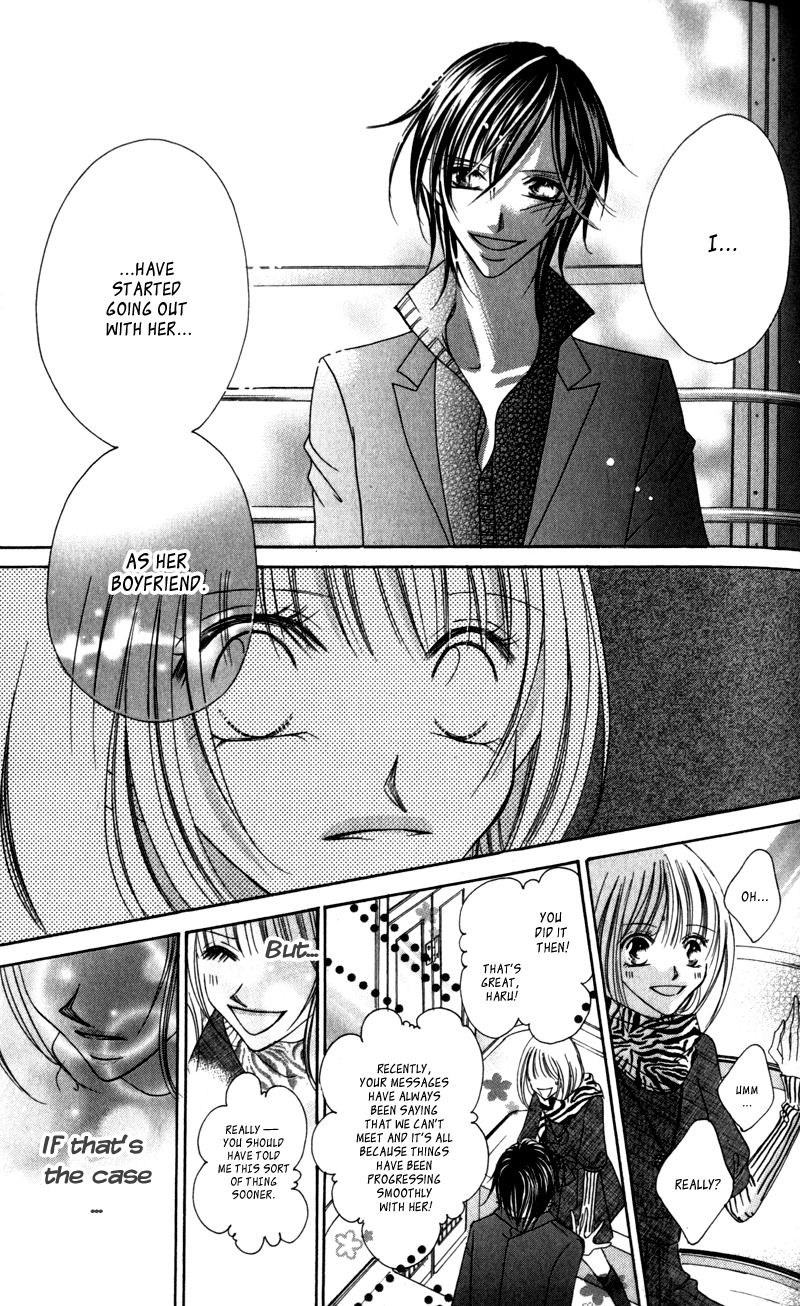 Aiomou Hito - Sex Friend Chapter 1 page 31 - Chapter 1