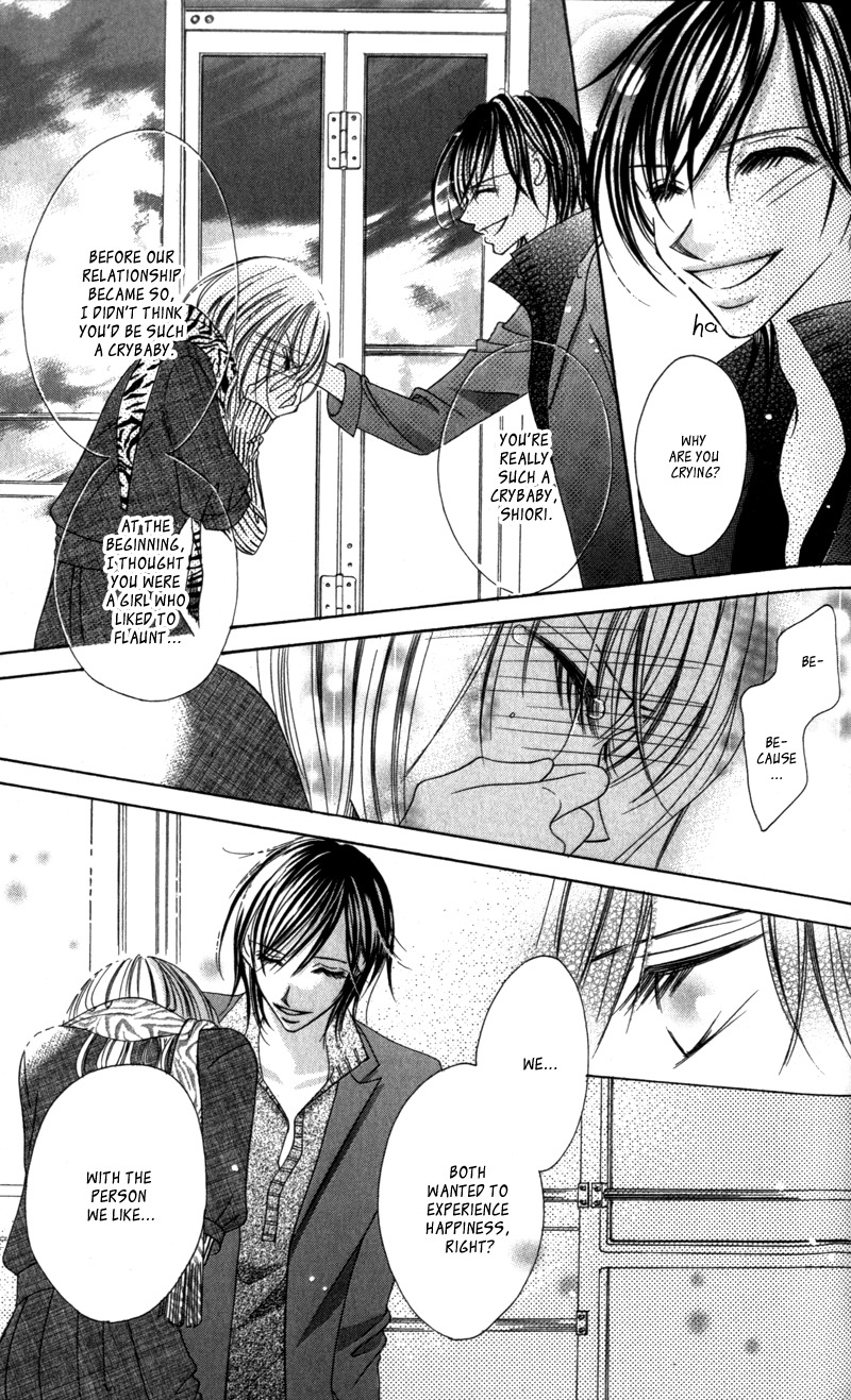 Aiomou Hito - Sex Friend Chapter 1 page 33 - Chapter 1