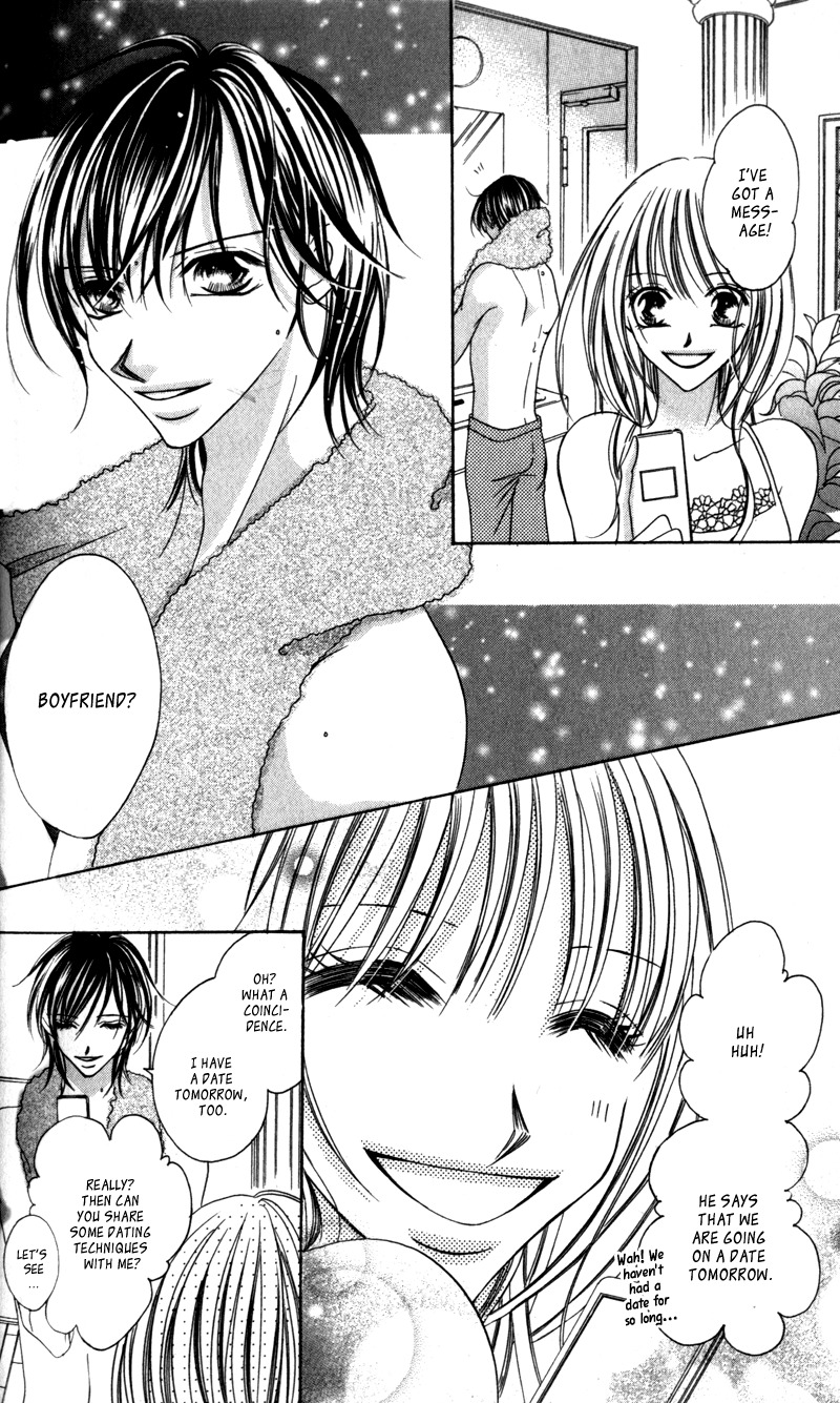 Aiomou Hito - Sex Friend Chapter 1 page 8 - Chapter 1
