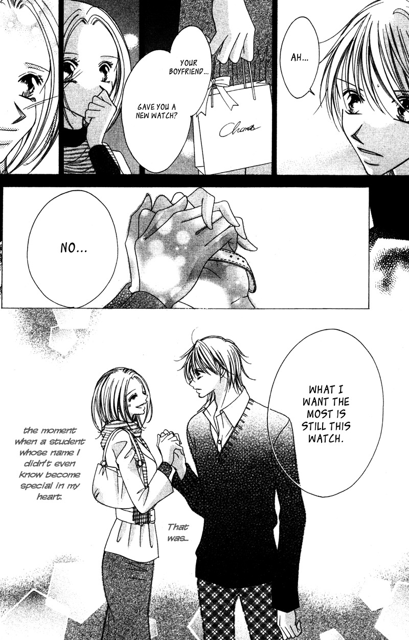 Aiomou Hito - Sex Friend Chapter 2 page 12 - Chapter 2