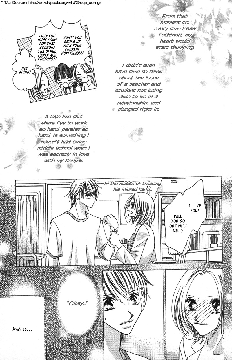 Aiomou Hito - Sex Friend Chapter 2 page 13 - Chapter 2