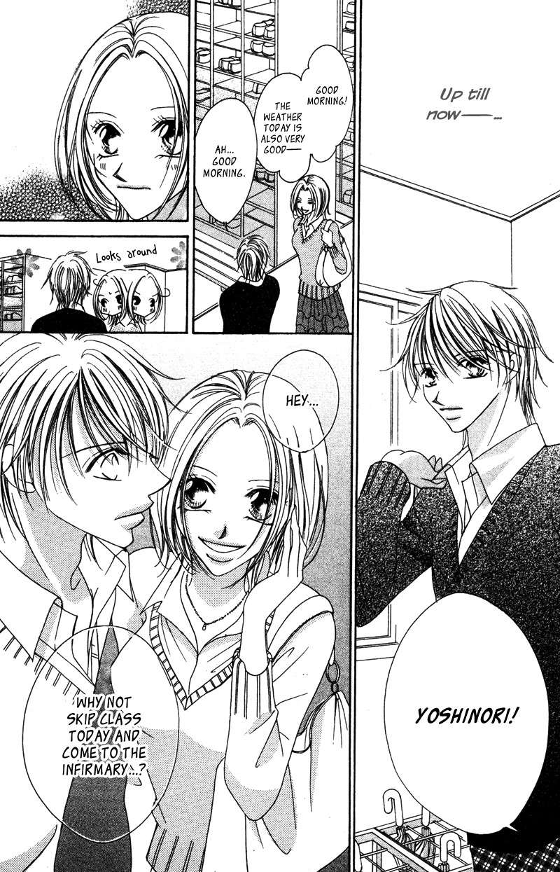 Aiomou Hito - Sex Friend Chapter 2 page 14 - Chapter 2