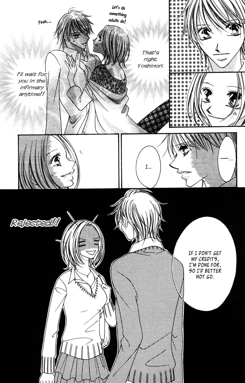 Aiomou Hito - Sex Friend Chapter 2 page 15 - Chapter 2