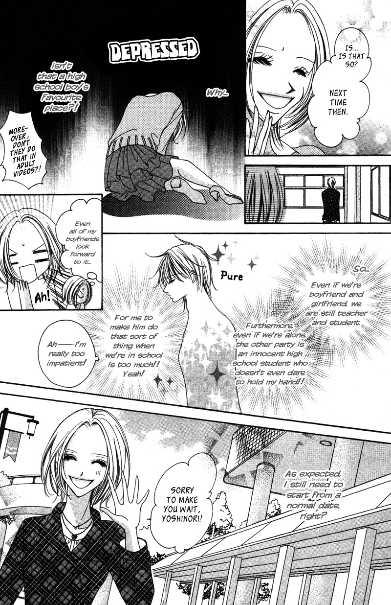 Aiomou Hito - Sex Friend Chapter 2 page 16 - Chapter 2