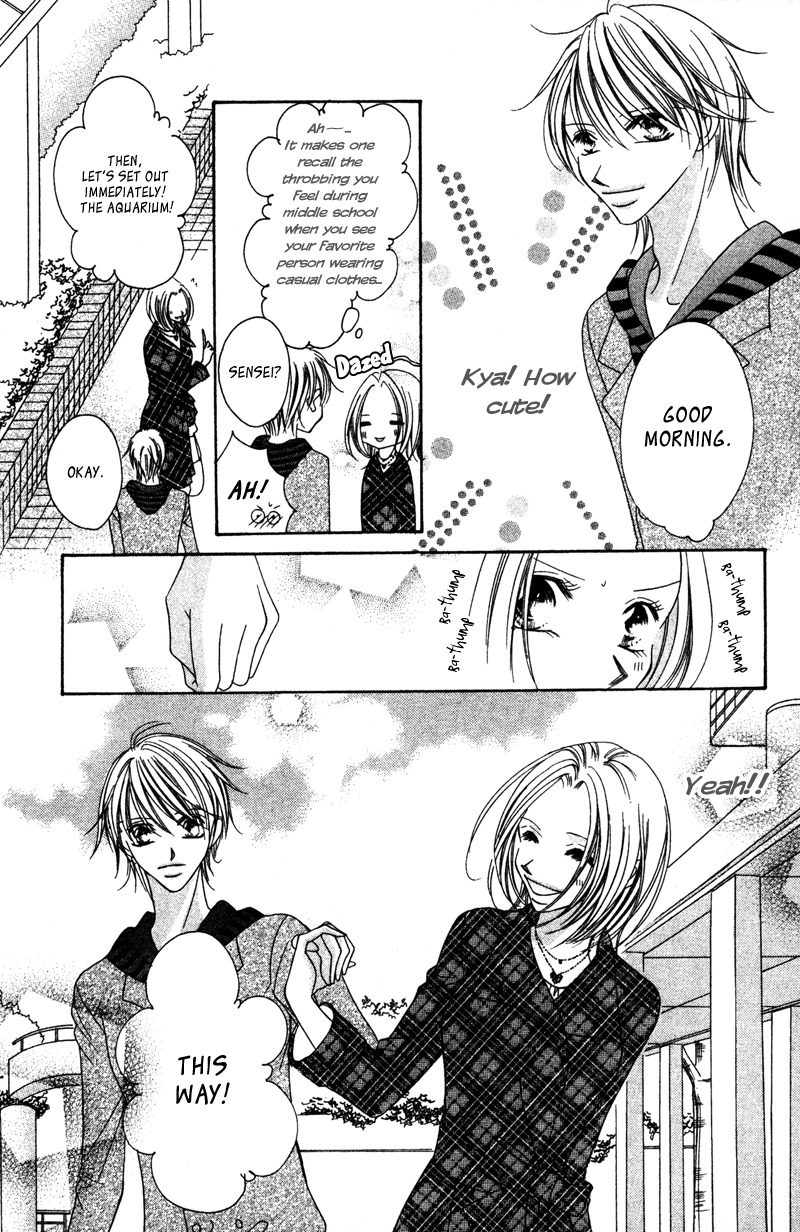 Aiomou Hito - Sex Friend Chapter 2 page 17 - Chapter 2