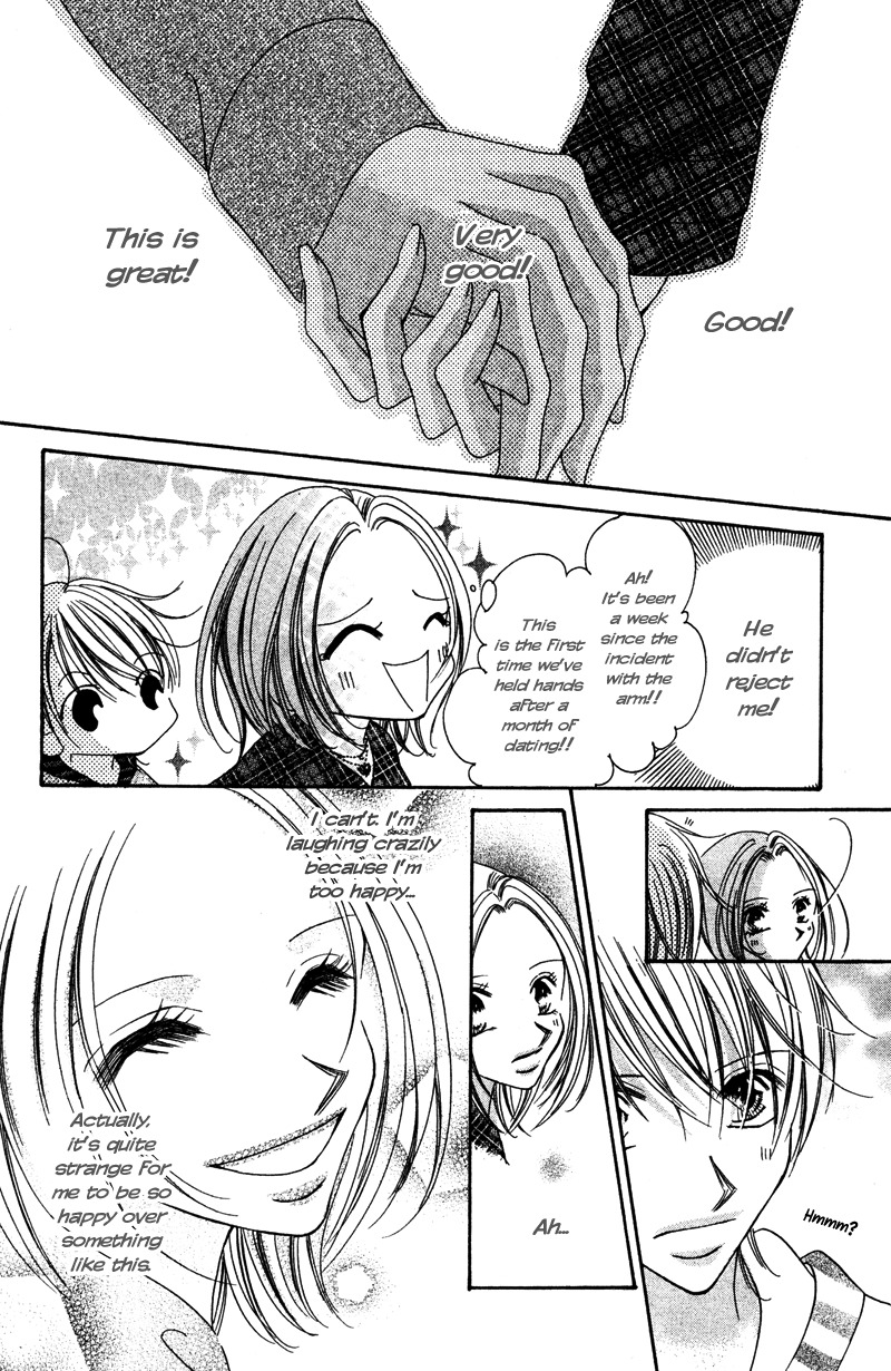 Aiomou Hito - Sex Friend Chapter 2 page 18 - Chapter 2