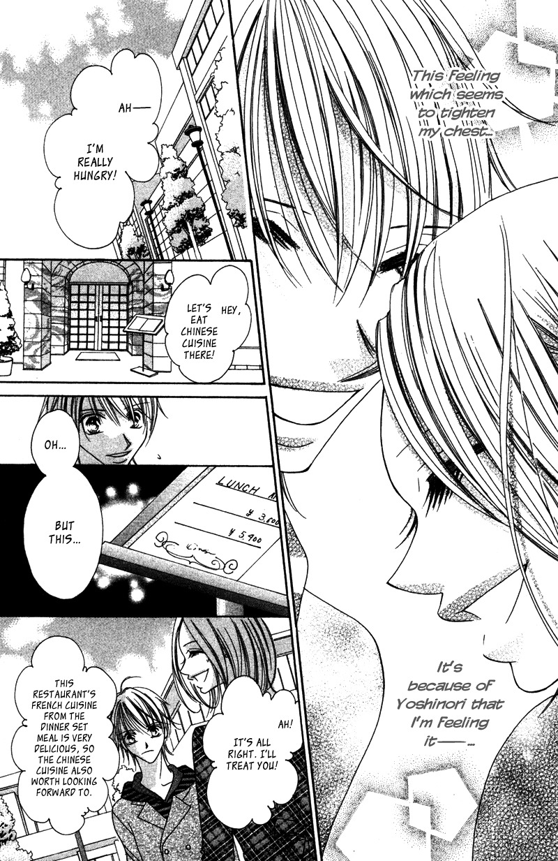 Aiomou Hito - Sex Friend Chapter 2 page 20 - Chapter 2