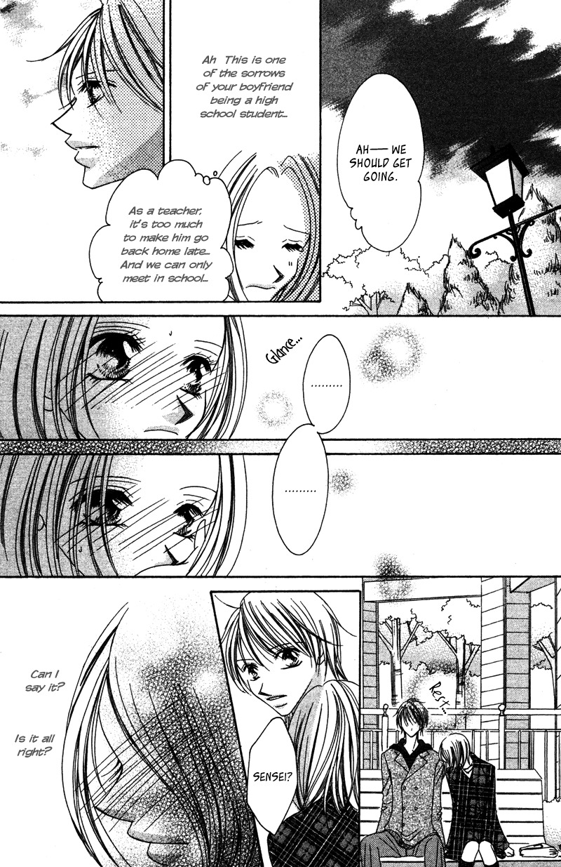 Aiomou Hito - Sex Friend Chapter 2 page 22 - Chapter 2