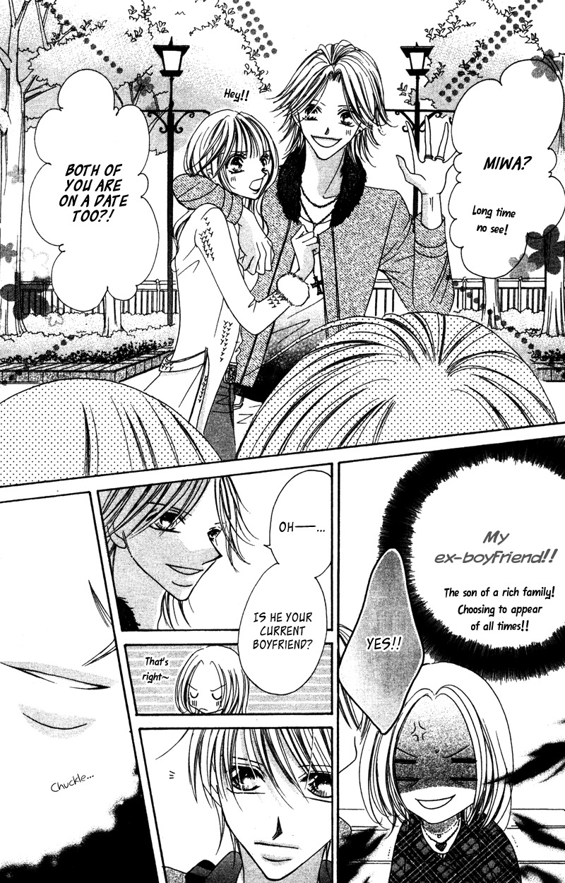 Aiomou Hito - Sex Friend Chapter 2 page 24 - Chapter 2