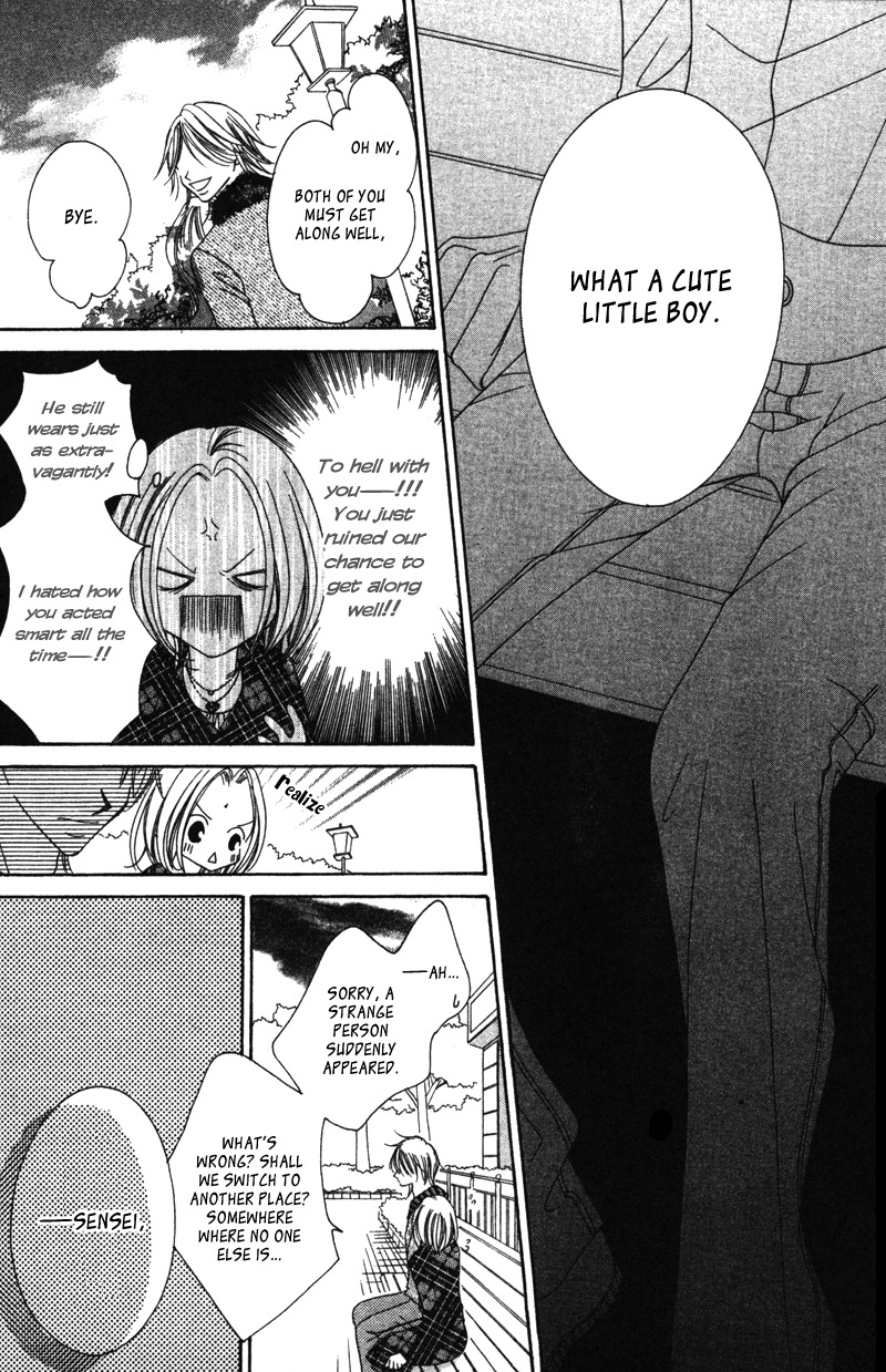 Aiomou Hito - Sex Friend Chapter 2 page 25 - Chapter 2