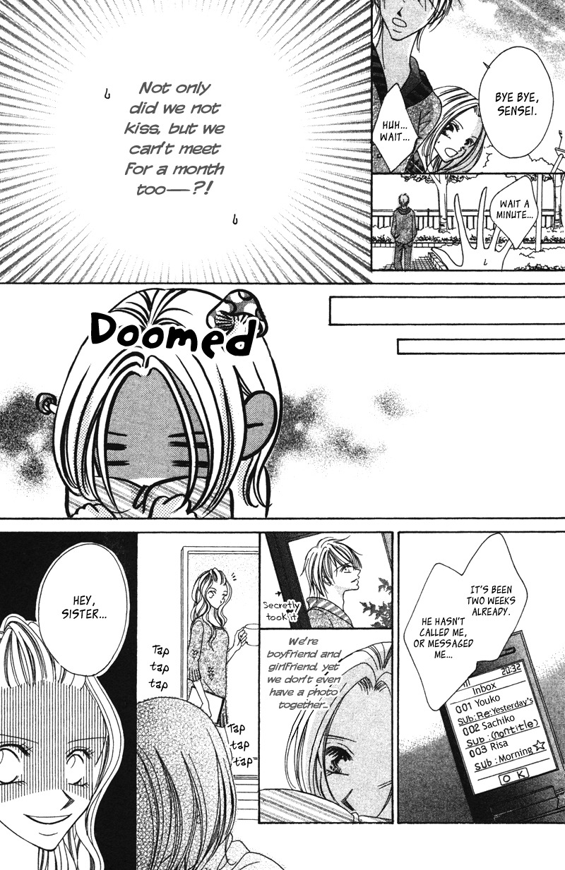 Aiomou Hito - Sex Friend Chapter 2 page 27 - Chapter 2