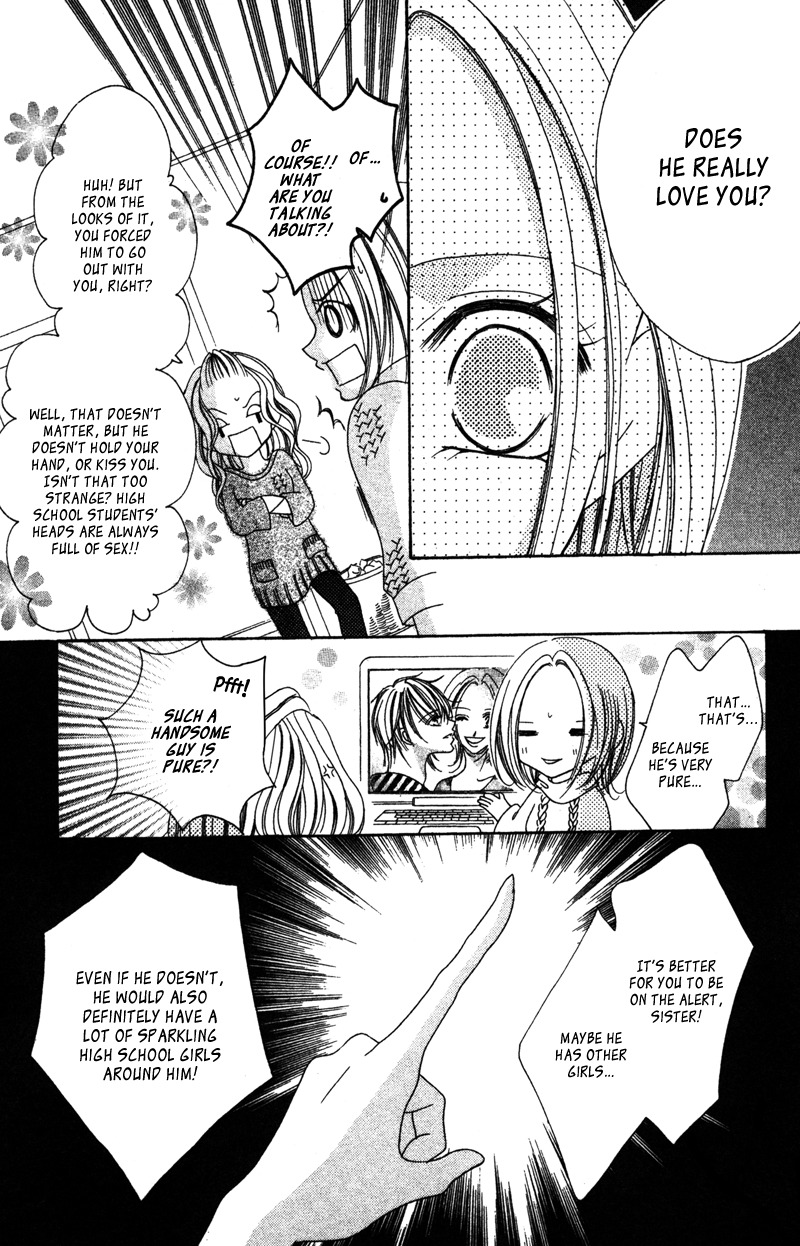 Aiomou Hito - Sex Friend Chapter 2 page 29 - Chapter 2