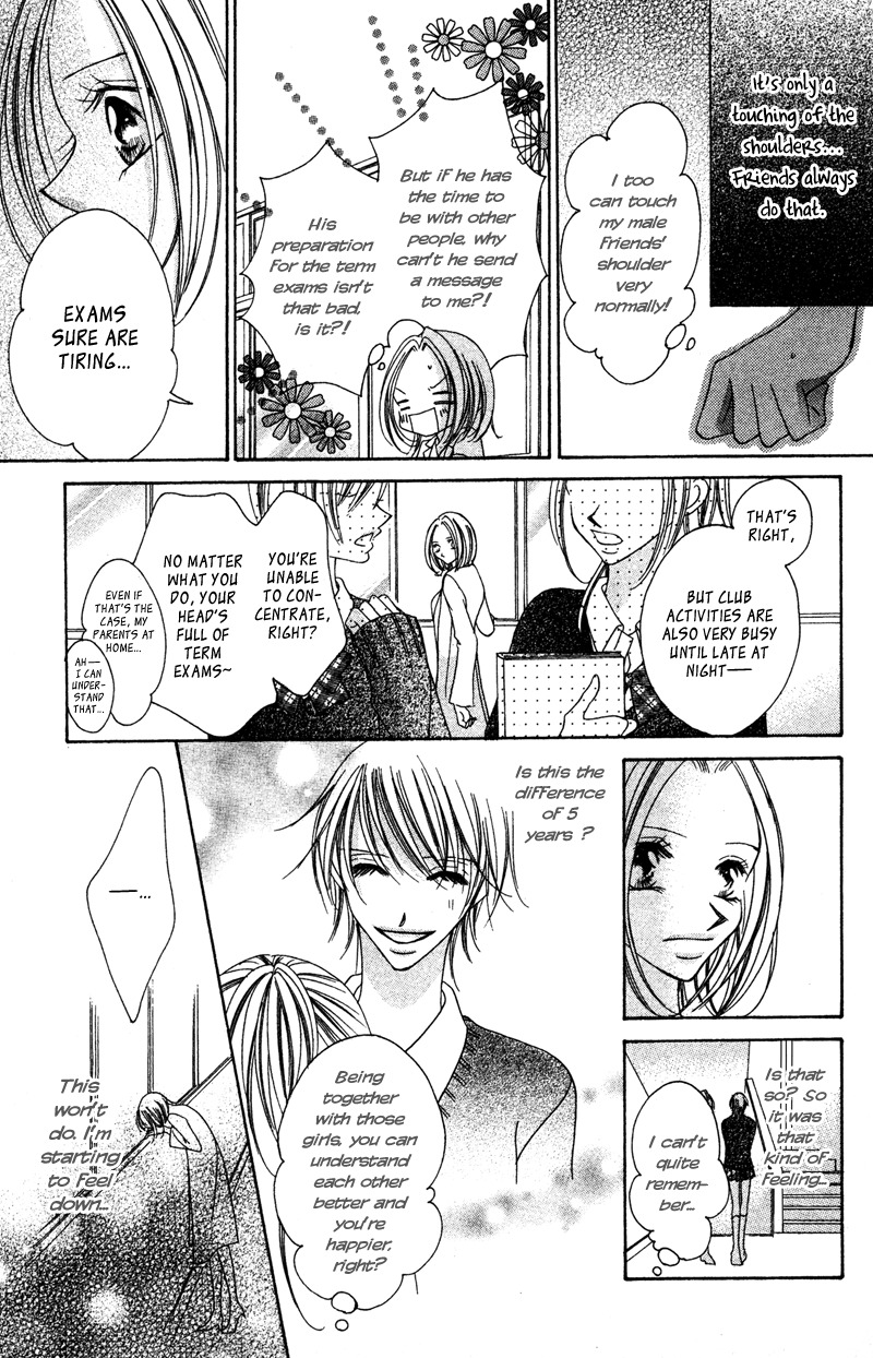 Aiomou Hito - Sex Friend Chapter 2 page 31 - Chapter 2
