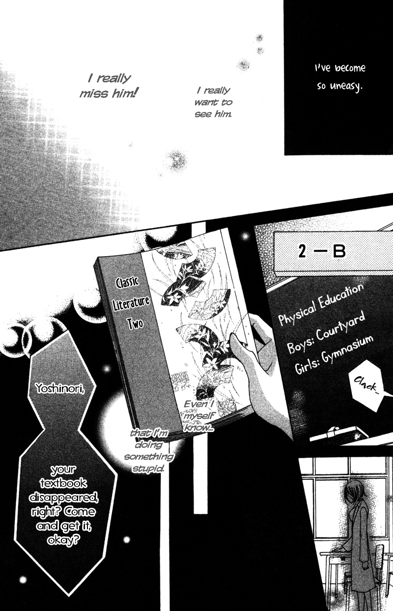 Aiomou Hito - Sex Friend Chapter 2 page 32 - Chapter 2