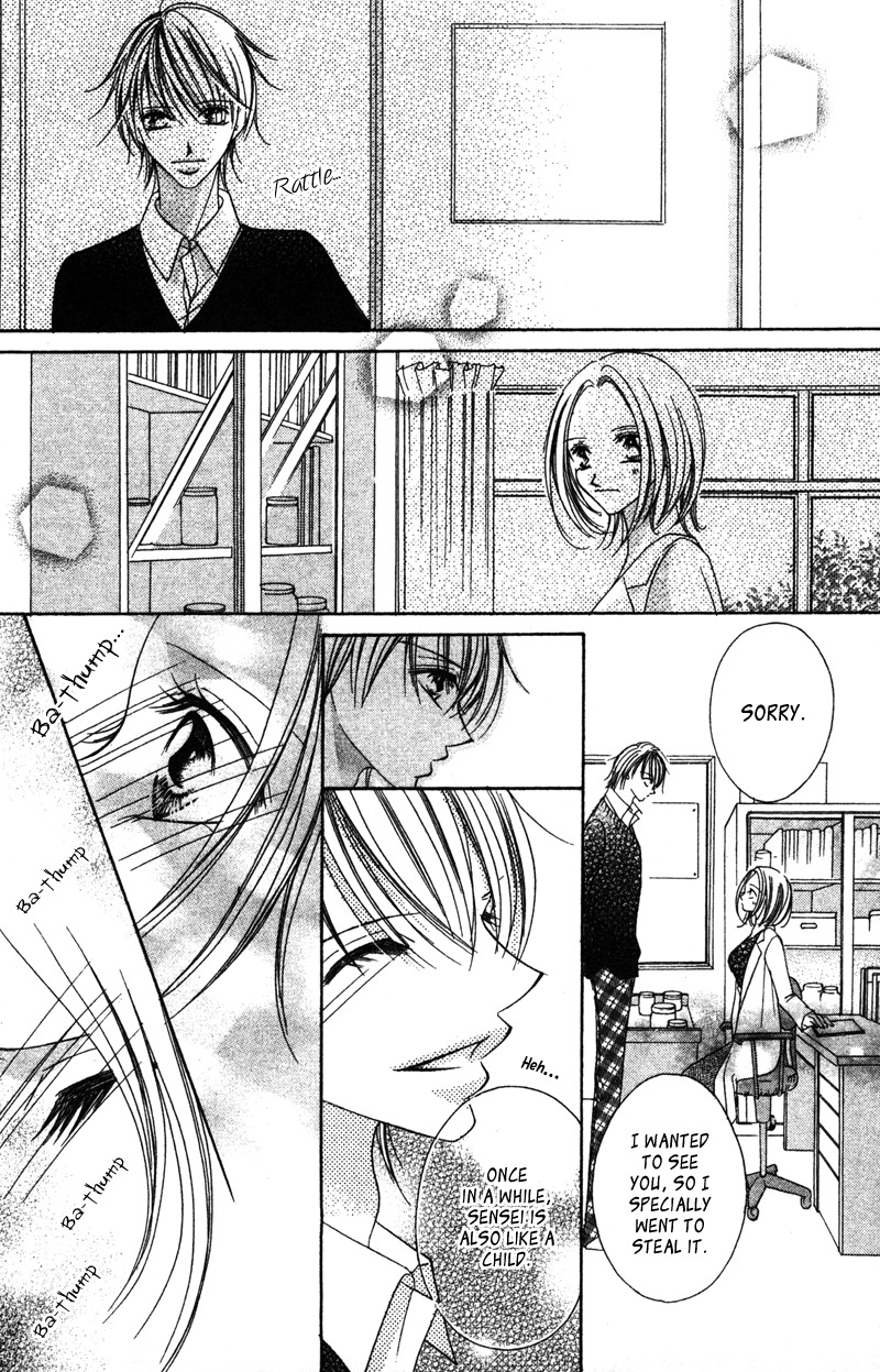 Aiomou Hito - Sex Friend Chapter 2 page 33 - Chapter 2