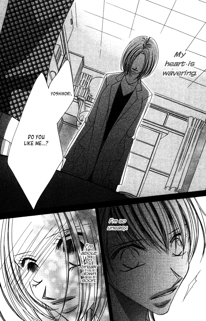 Aiomou Hito - Sex Friend Chapter 2 page 38 - Chapter 2