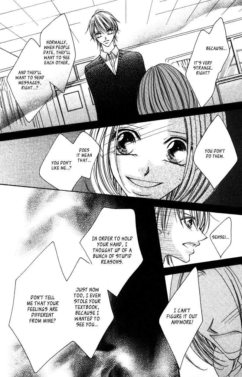 Aiomou Hito - Sex Friend Chapter 2 page 39 - Chapter 2