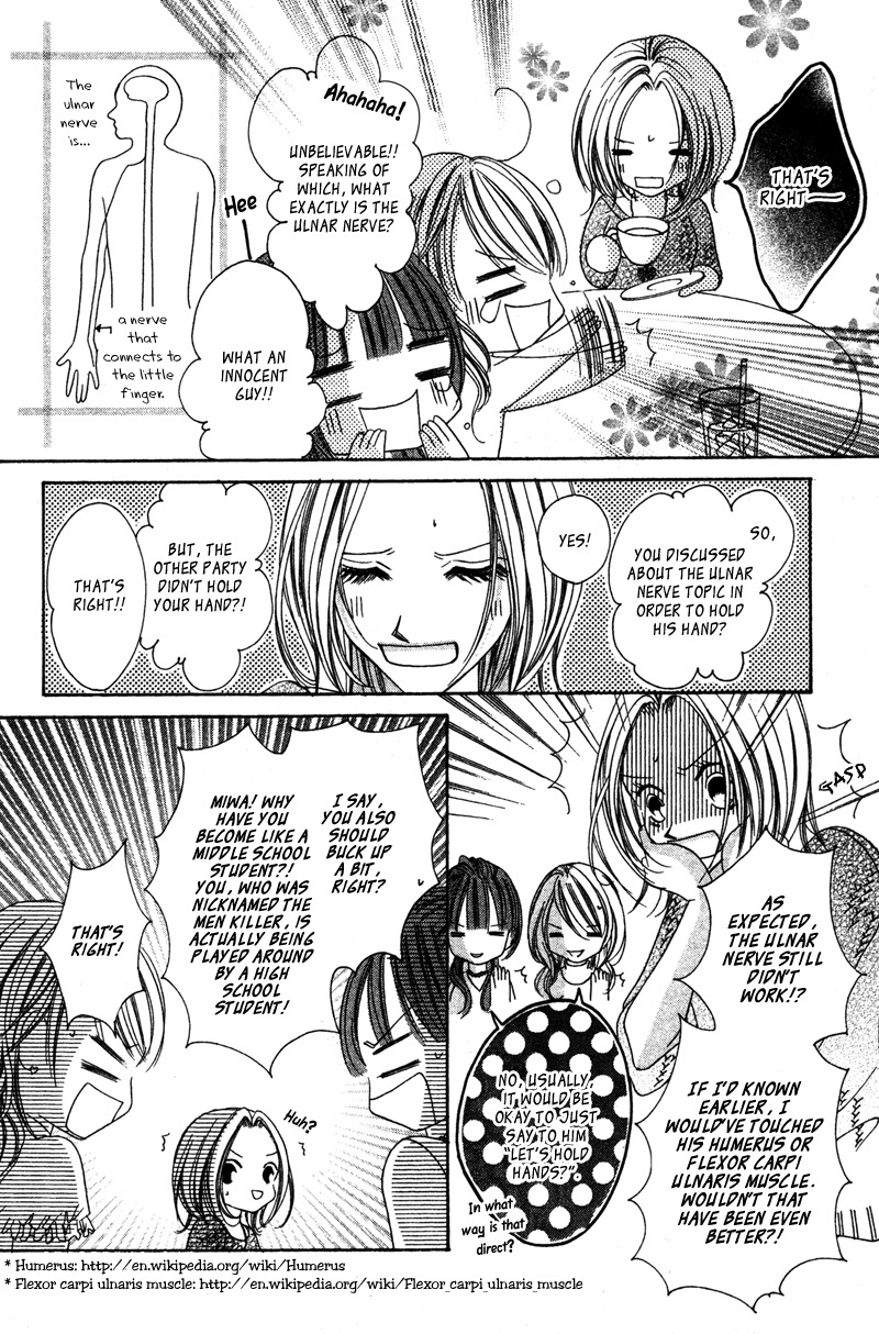Aiomou Hito - Sex Friend Chapter 2 page 4 - Chapter 2