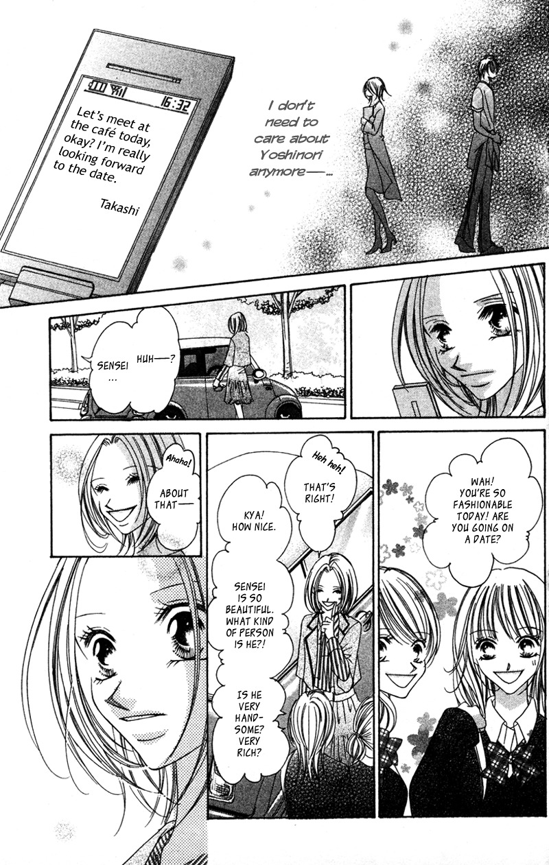 Aiomou Hito - Sex Friend Chapter 2 page 43 - Chapter 2
