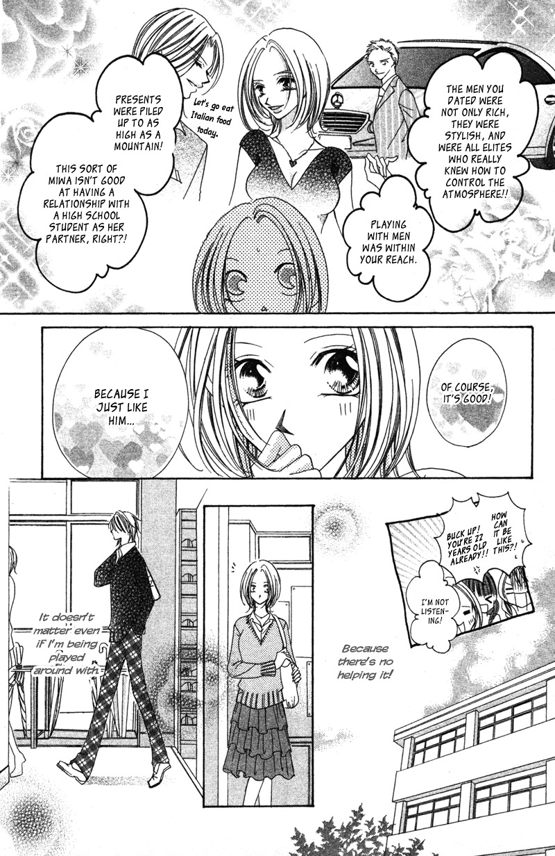 Aiomou Hito - Sex Friend Chapter 2 page 5 - Chapter 2