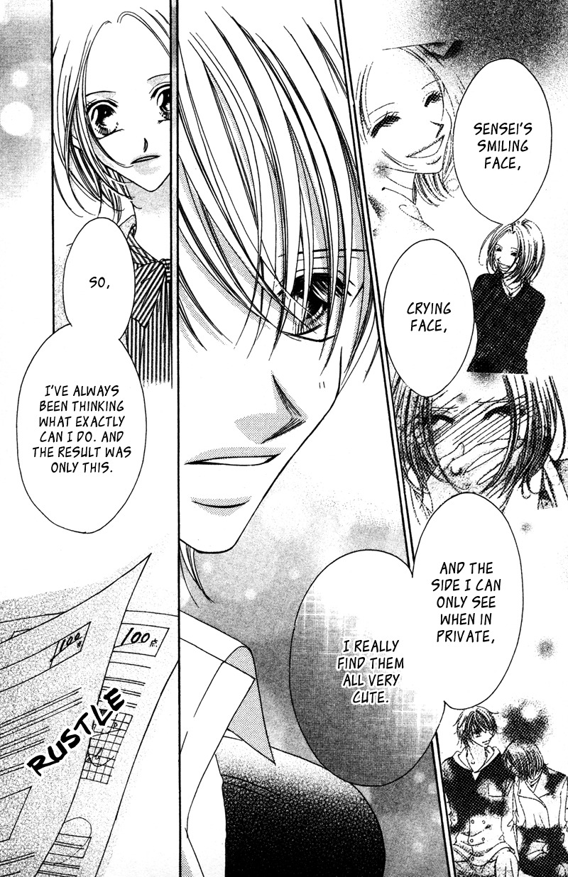 Aiomou Hito - Sex Friend Chapter 2 page 51 - Chapter 2