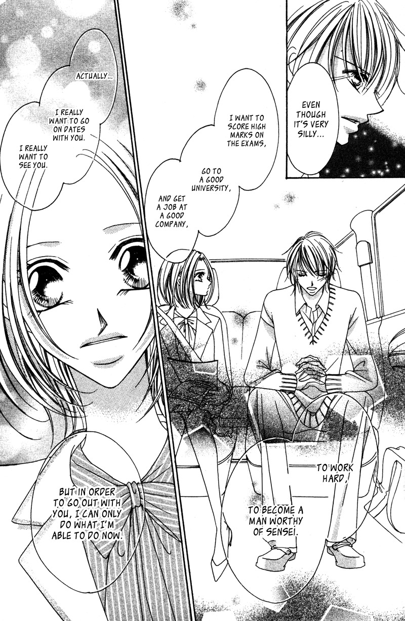 Aiomou Hito - Sex Friend Chapter 2 page 53 - Chapter 2
