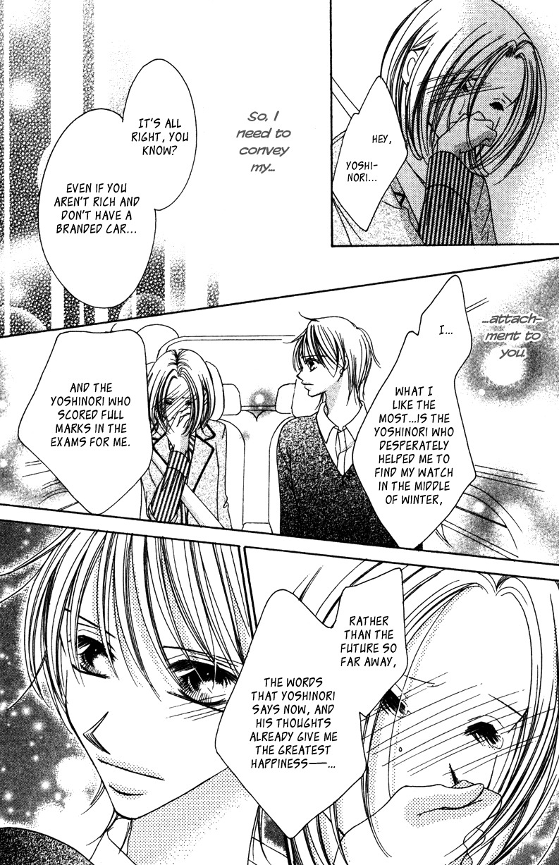 Aiomou Hito - Sex Friend Chapter 2 page 56 - Chapter 2