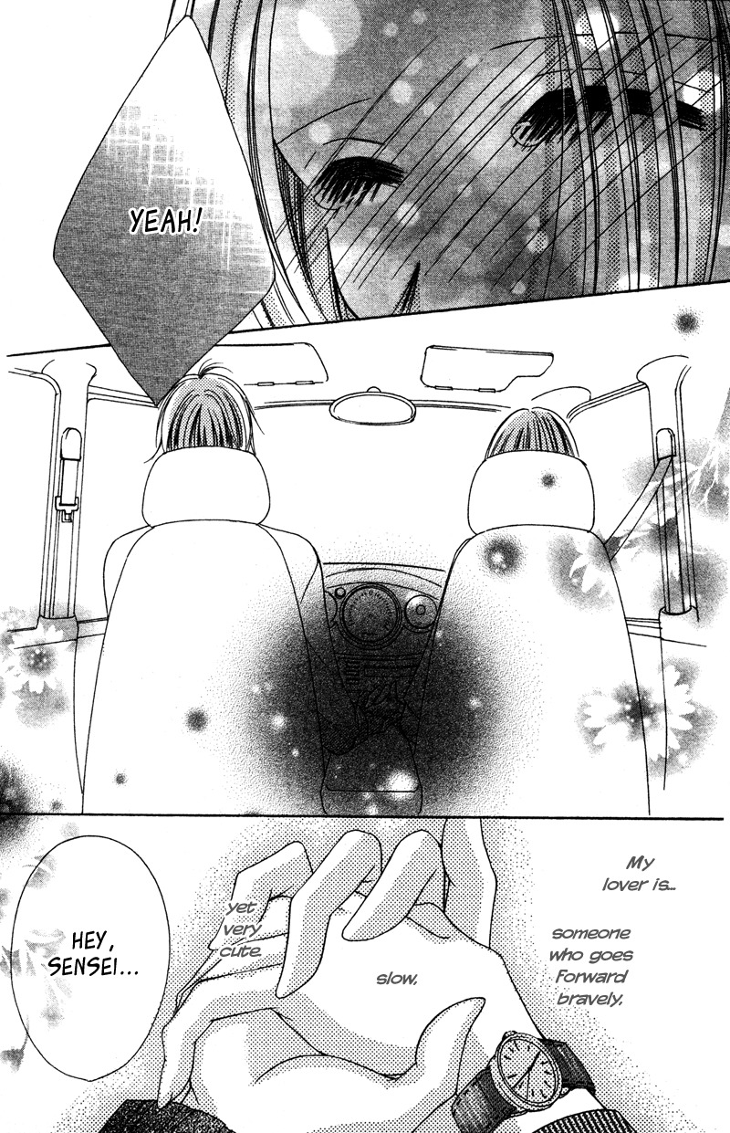 Aiomou Hito - Sex Friend Chapter 2 page 59 - Chapter 2