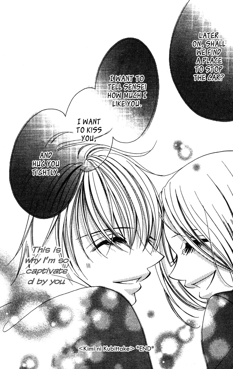 Aiomou Hito - Sex Friend Chapter 2 page 60 - Chapter 2