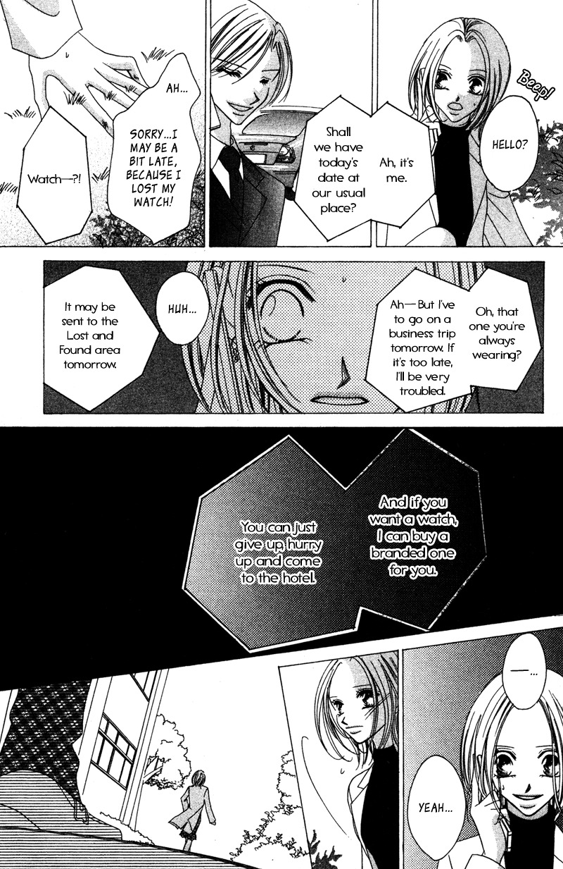 Aiomou Hito - Sex Friend Chapter 2 page 7 - Chapter 2
