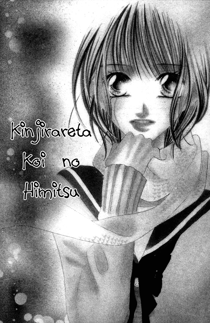 Aiomou Hito - Sex Friend Chapter 3 page 1 - Chapter 3