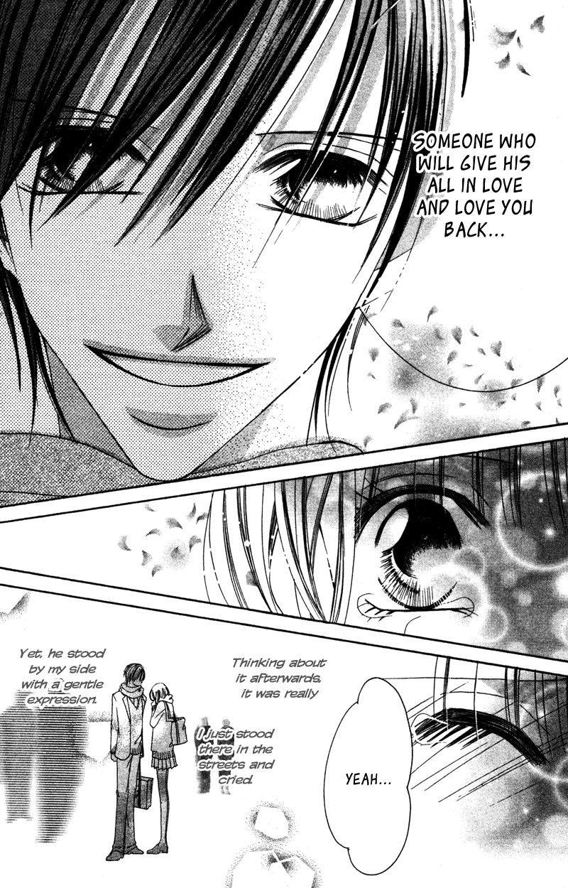 Aiomou Hito - Sex Friend Chapter 3 page 12 - Chapter 3