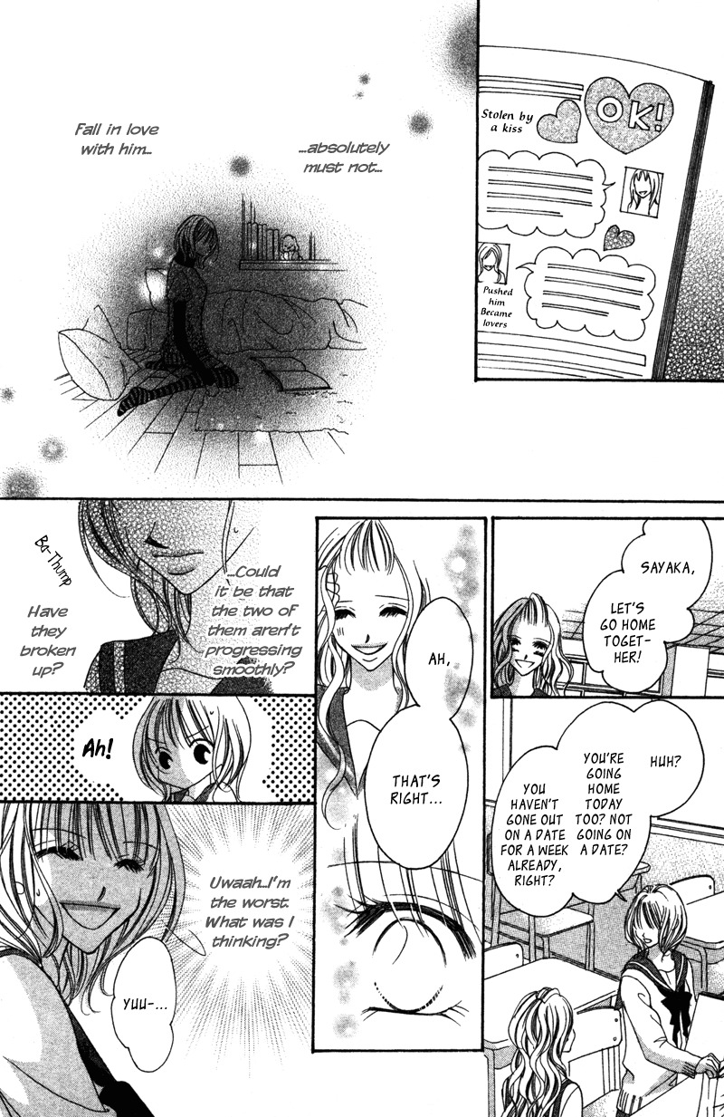 Aiomou Hito - Sex Friend Chapter 3 page 20 - Chapter 3