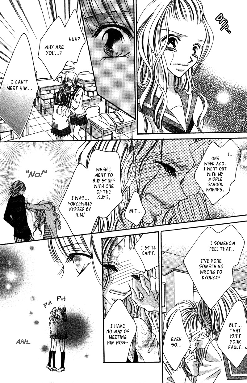 Aiomou Hito - Sex Friend Chapter 3 page 21 - Chapter 3