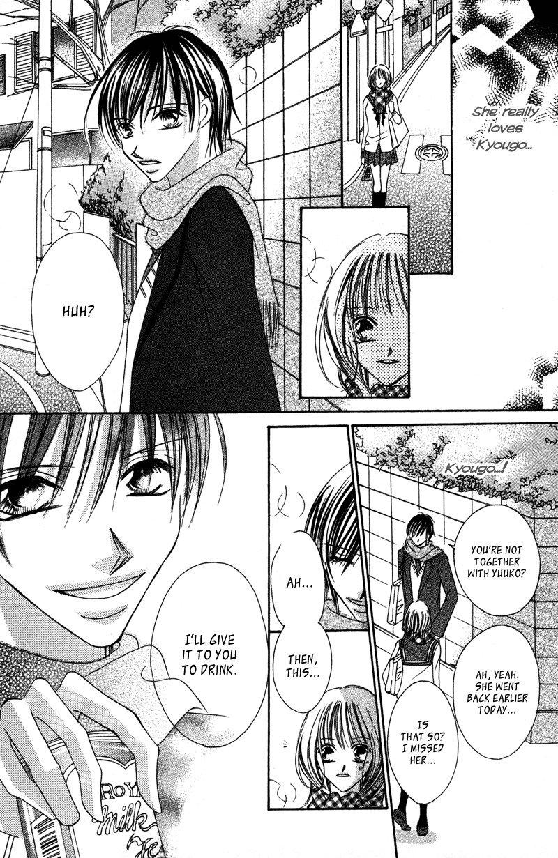 Aiomou Hito - Sex Friend Chapter 3 page 22 - Chapter 3