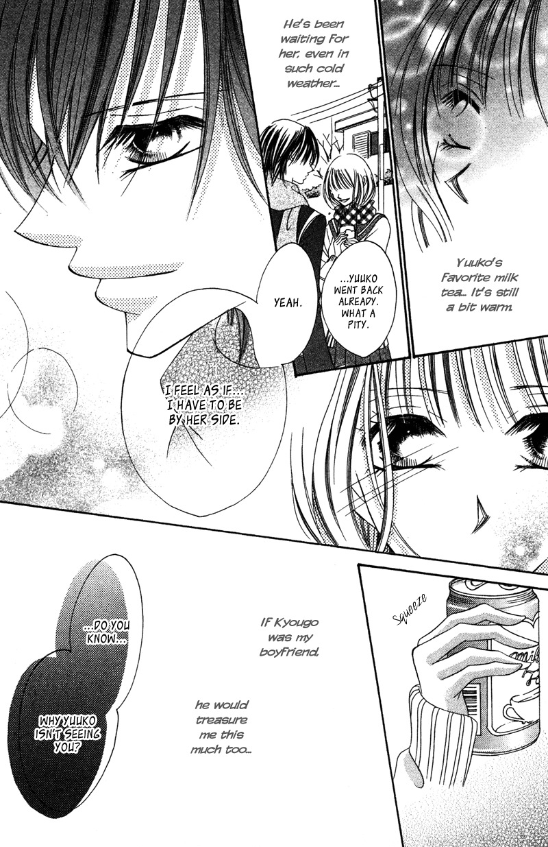 Aiomou Hito - Sex Friend Chapter 3 page 23 - Chapter 3