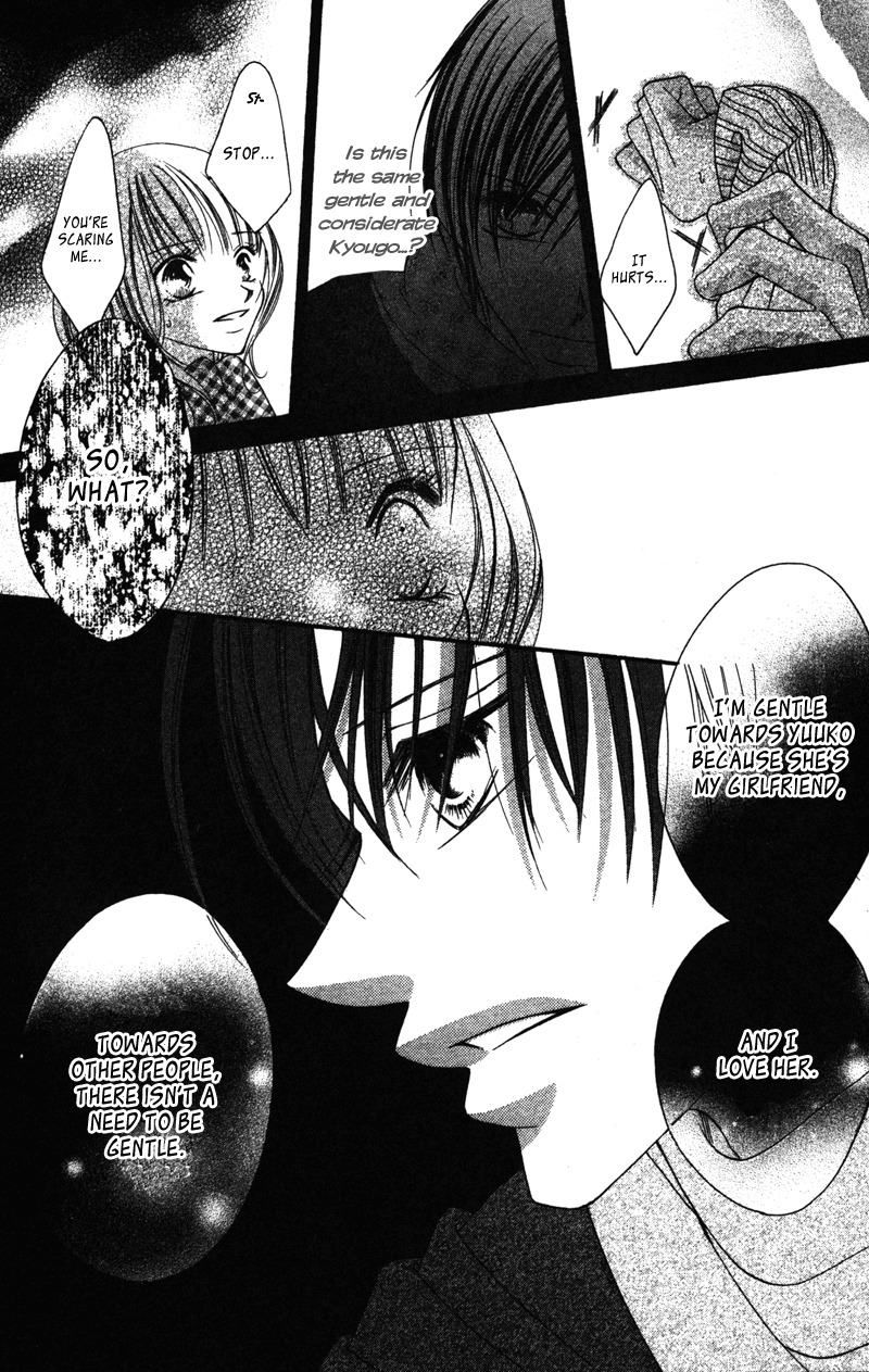 Aiomou Hito - Sex Friend Chapter 3 page 28 - Chapter 3