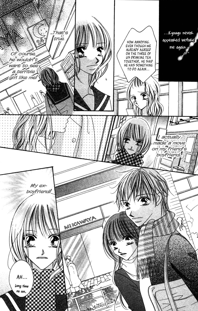 Aiomou Hito - Sex Friend Chapter 3 page 30 - Chapter 3