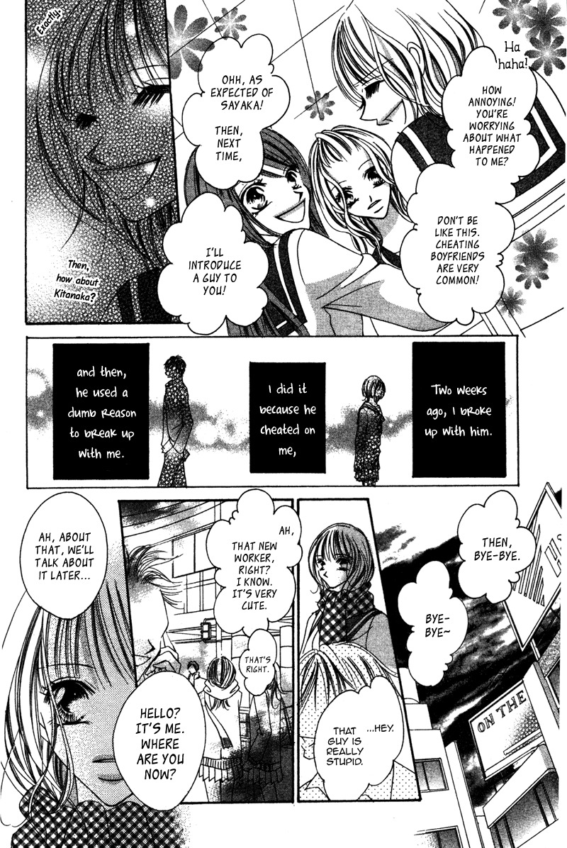 Aiomou Hito - Sex Friend Chapter 3 page 4 - Chapter 3